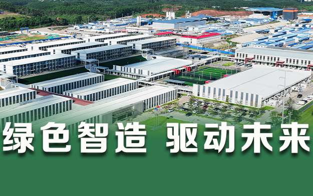 sanjiaqiyetongdengguangxilvsezhizaobangdanbanner3.jpg